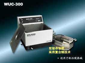 WUC-300 ھеϴ
