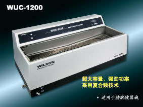 WUC-1200 ھеϴ