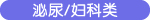 ڵ桢췧